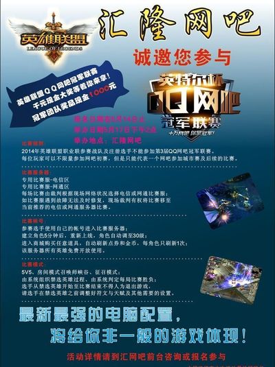 诚实守信，合作长久